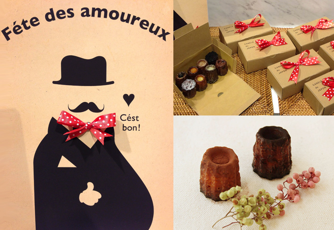 confe_Valentine01