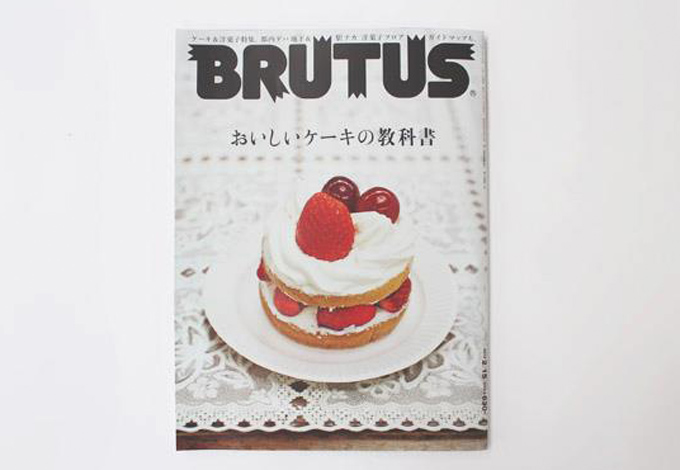 media_brutus_01