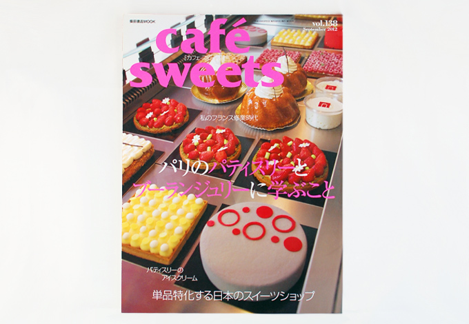 media_cafesweets_01