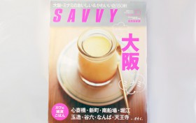 media_savvy_01