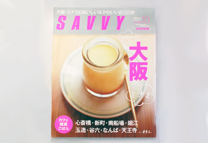 media_savvy_01